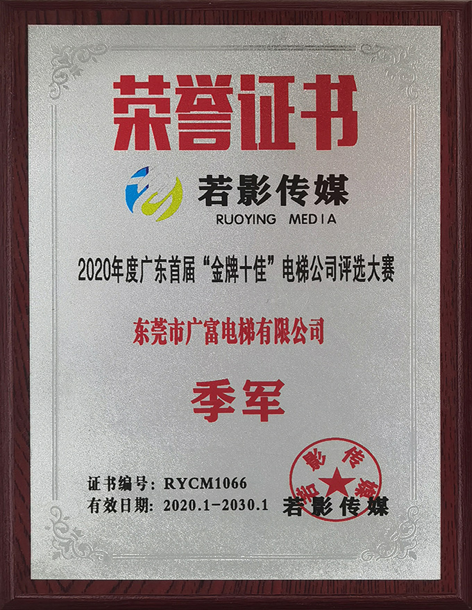 荣誉证书.jpg